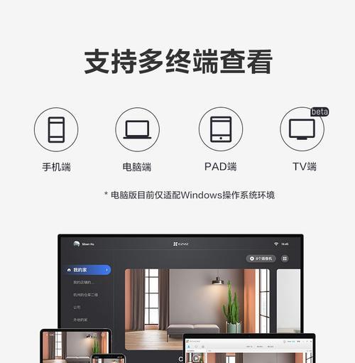 萤石摄像头c3w内存卡如何安装？