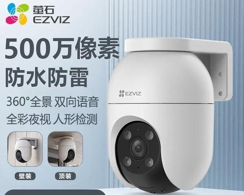 萤石摄像头c3w内存卡如何安装？