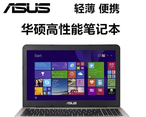 笔记本电脑i7与i3处理器有何不同？