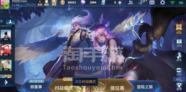 王者荣耀扫脸一个月一次如何解决？有无快速方法？