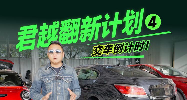 车子外壳被喷漆后如何处理？需要找专业人员吗？