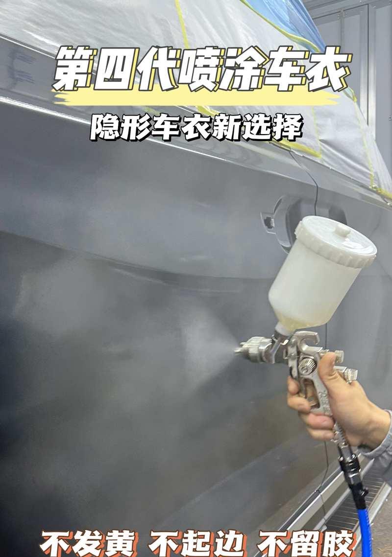 车子外壳被喷漆后如何处理？需要找专业人员吗？