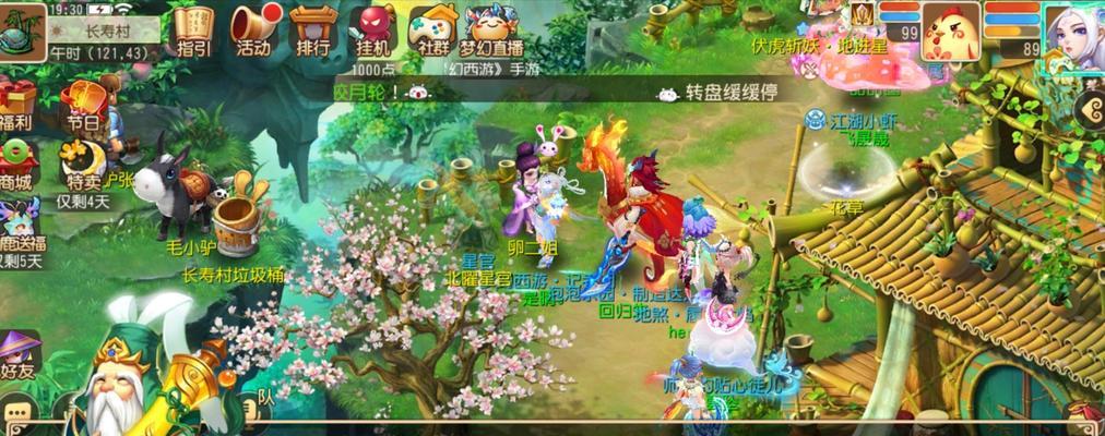 梦幻西游切屏不流畅如何解决？苹果手机操作技巧是什么？
