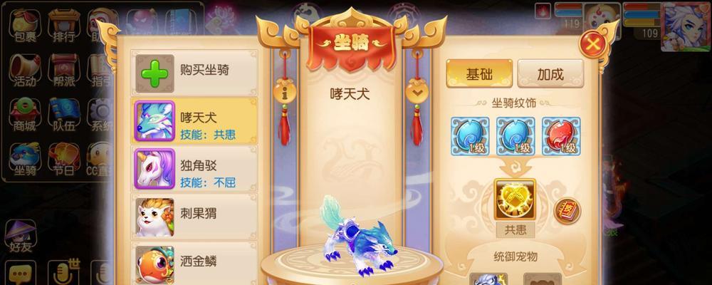 梦幻西游切屏不流畅如何解决？苹果手机操作技巧是什么？