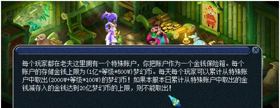 梦幻西游切屏不流畅如何解决？苹果手机操作技巧是什么？