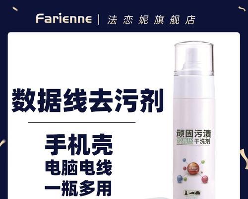 透明手机外壳发黄如何洗白？有哪些方法？