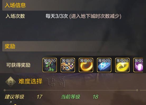 地下城手游如何免费获取？有哪些免费送的活动？