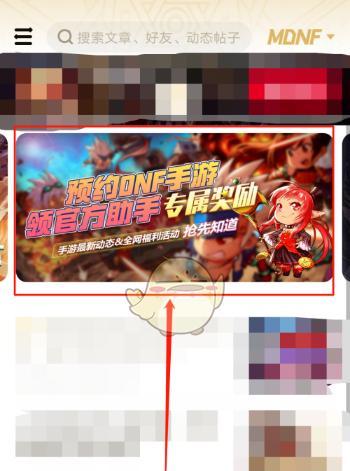地下城手游如何免费获取？有哪些免费送的活动？