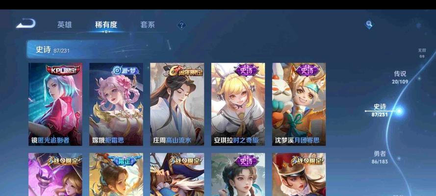 王者荣耀中总共有多少个皮肤？如何获取这些皮肤？