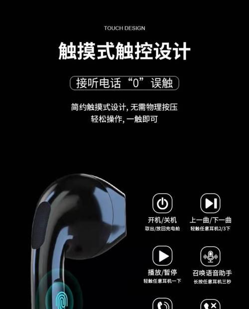 蓝牙耳机听歌和听书哪个更费电？