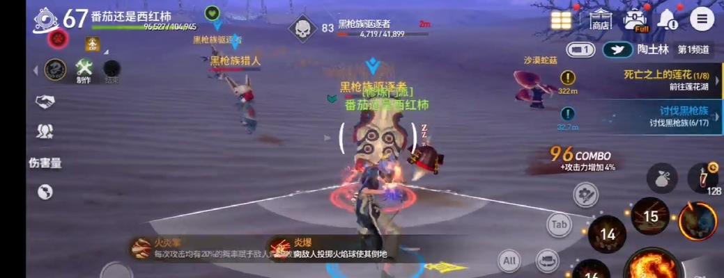 剑灵手游洪门师兄的师傅是谁？