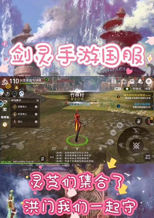 剑灵手游洪门师兄的师傅是谁？