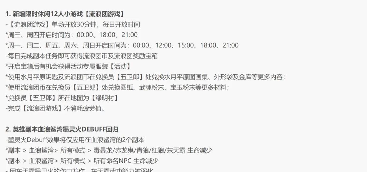 剑灵为何取消回归活动？未来是否会有新的活动？