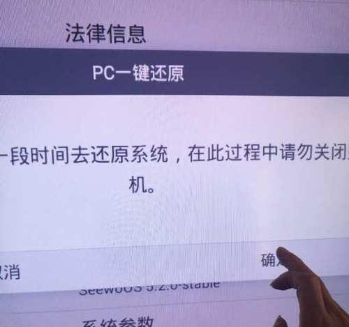 希沃一体机投影如何接线？使用方法是什么？