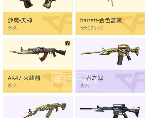 穿越火线手游沙鹰天神兑换码最新有哪些？如何获取？