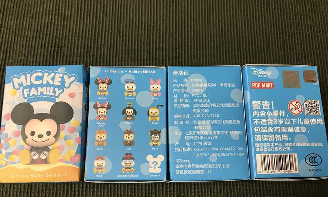 盲盒公仔外壳如何更换？更换外壳的步骤是什么？