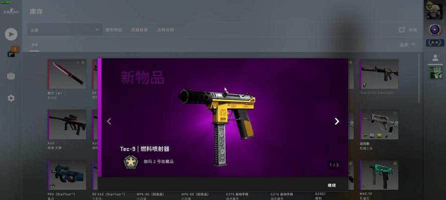 CSGO手游新手免费箱子如何开启？开启条件是什么？
