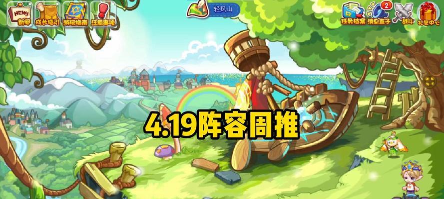 洛克王国龙皇与北辰王哪个更容易战胜？