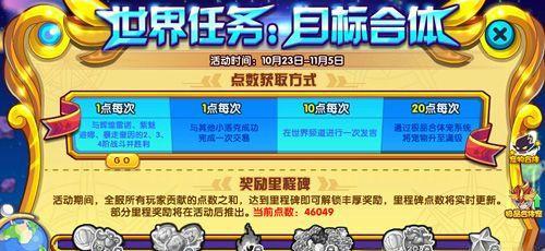洛克王国开服几几年合适？哪个时间点最适宜？