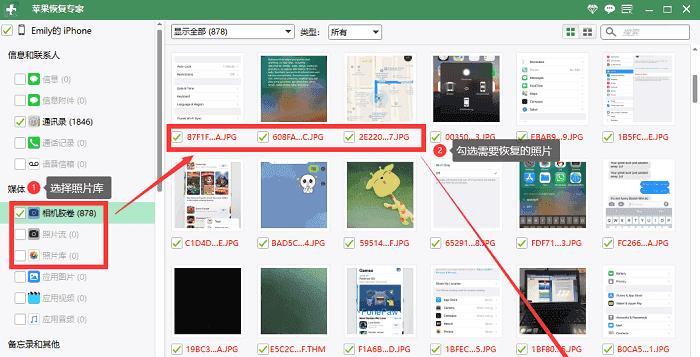苹果笔记本如何清理应用数据？有哪些步骤？