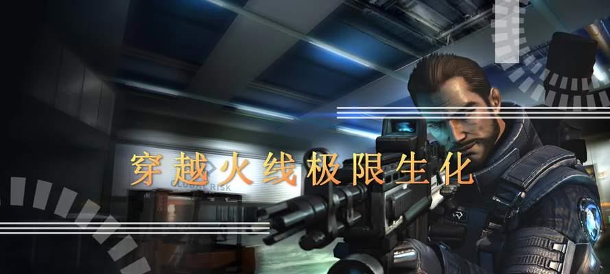 CF生化模式击中目标不加分的原因是什么？