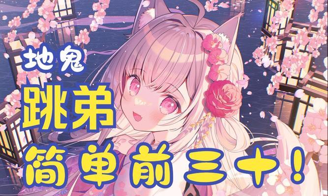 阴阳师地域鬼王极和普奖励有何不同？区别是什么？