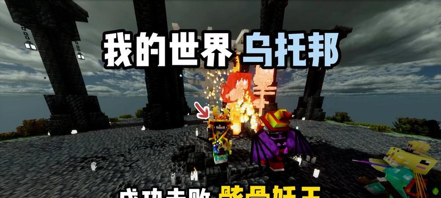 我的世界乌托邦鸭子如何驯服？驯服方法是什么？