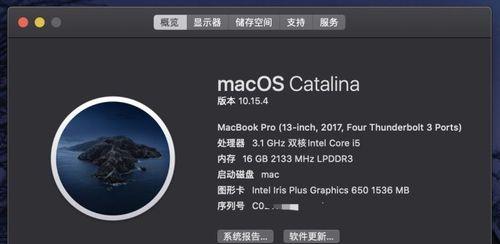 macbookpro升级内存有哪些危害？升级后性能会提升吗？