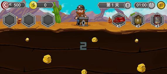 黄金矿工如何练习提高钩子技能？