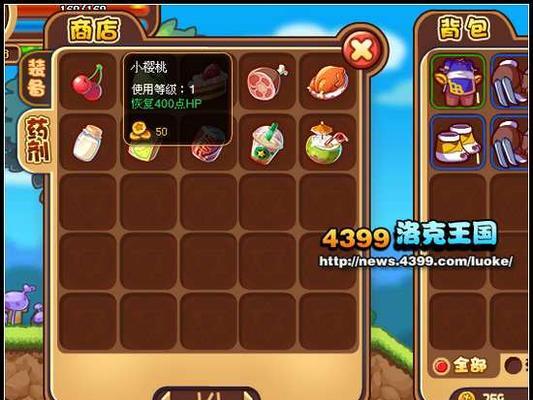 洛克王国回复药剂怎么得？如何获取回复药剂？