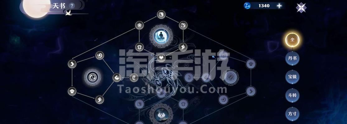 诛仙手游鬼王法宝需要什么属性的宝石？