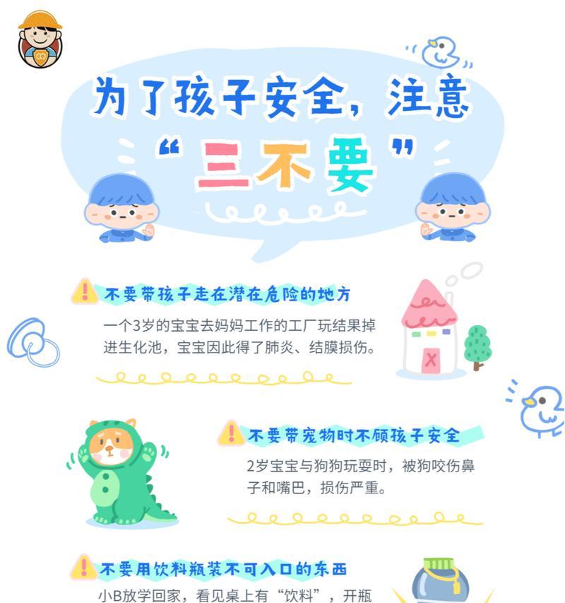 手机充电器保护套使用是否安全？使用过程中有哪些潜在危险？