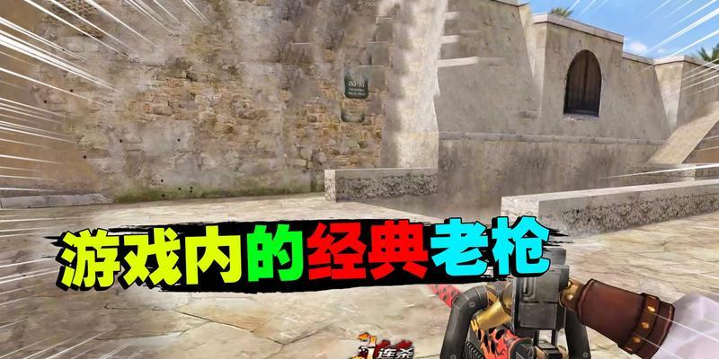 生死狙击与穿越火线哪个更离谱？玩家评价如何？