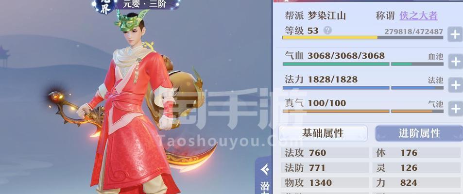 梦幻新诛仙手游鬼王后期怎么样？好不好玩？