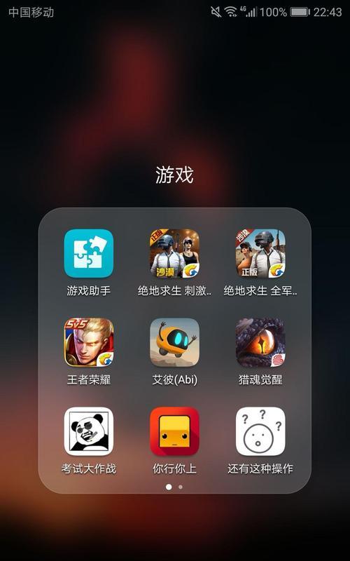手机游戏小窗模式为何无声？
