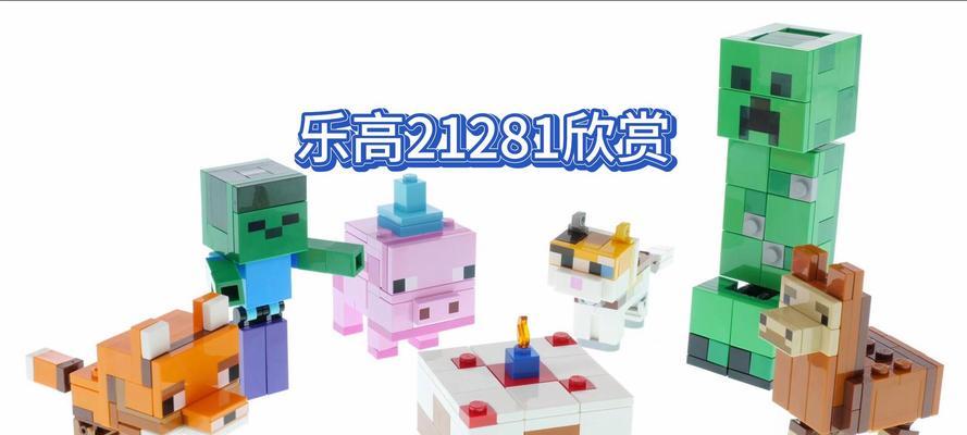 我的世界：小猪变成猪人的条件与操作指南