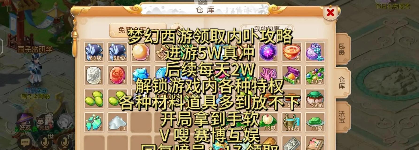 剑神盖聂的电脑配置有哪些特点？