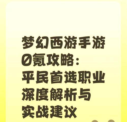 剑神盖聂的电脑配置有哪些特点？