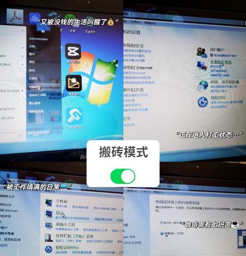 电脑图标大小如何调整？