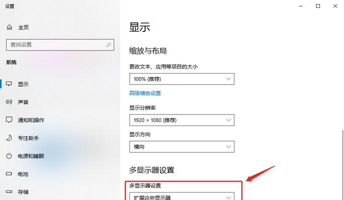 电脑图标大小如何调整？