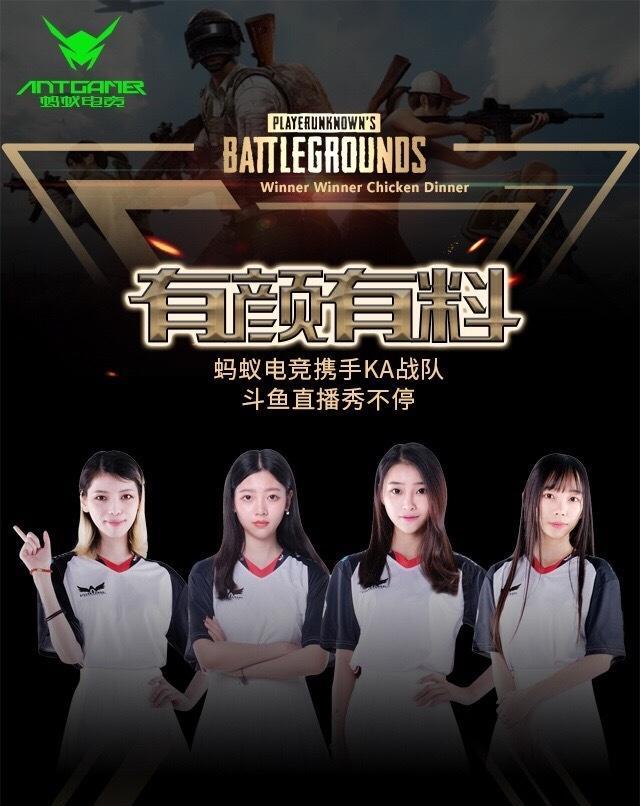 绝地求生中马匹如何购买？购买马匹的条件是什么？