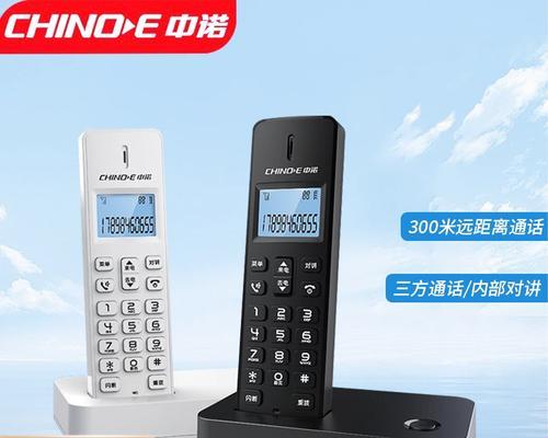 中诺笔记本电脑电话机怎么用？操作指南是什么？