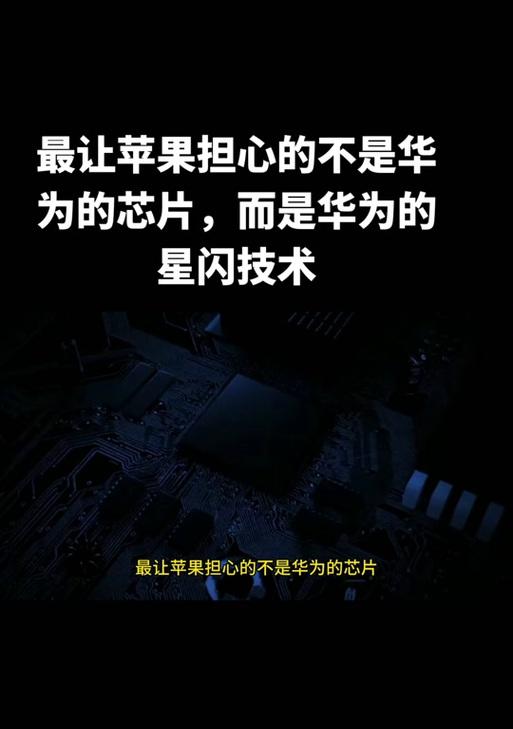 星闪接入电脑无声音问题如何解决？