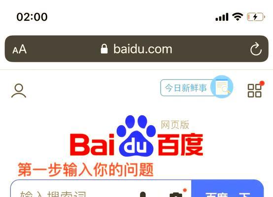 如何在苹果笔记本上下载应用？