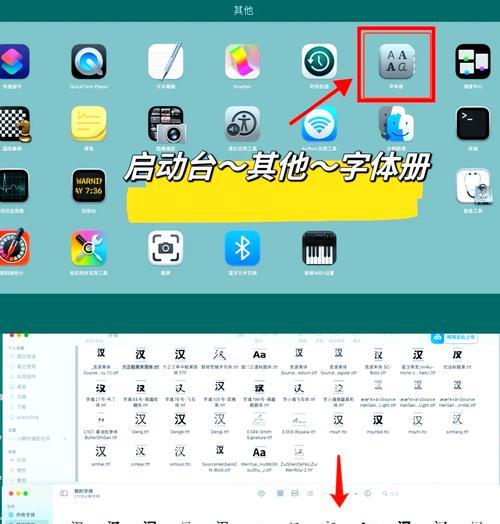 如何在苹果笔记本上下载应用？