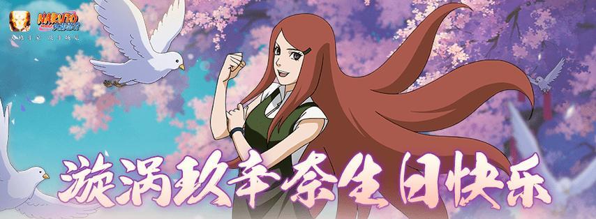 玖辛奈皮肤有哪些？如何获取新皮肤？