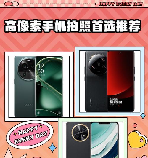 一亿像素手机如何拍出好照片？拍照技巧有哪些？