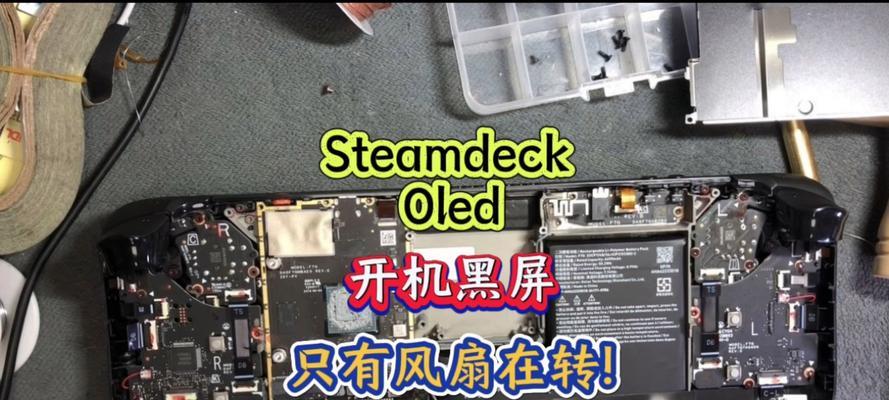 电脑风扇转导致黑屏能关机吗？