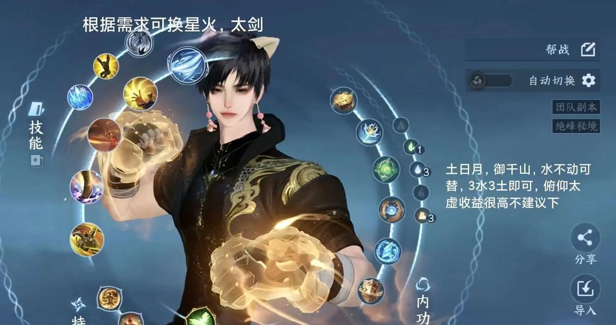 逆水寒手游哪个职业最有前途？选择职业时应注意什么？