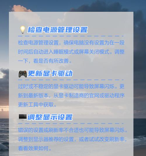 电脑屏幕脱落导致黑屏原因？